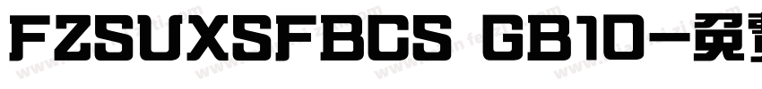 FZSUXSFBCS GB10字体转换